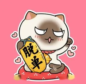 夜航星头像